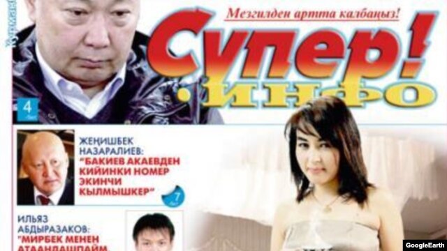 Супер инфо кыргызча секс23