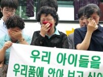 Relatives of the South Korean hostages in Seoul today (epa)
