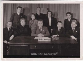 Зь беларускай дэлегацыяй на І-й сэсіі Генэральнай Асамблеі ААН у Лёндане. 1946 год