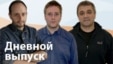 Время Свободы