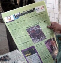 A man reads coverage of the Saddam Hussein trial in an Arabic newspaper (file photo) (epa)