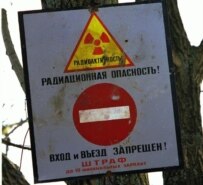 Safe to enter? A sign marking a restricted zone in Belarus near Chornobyl (Bymedia.net)
