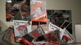Expoziția-protest rusă de la Praga contra condamnării membrelor grupului Pussy Riot