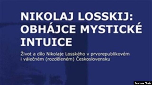 Обложка книги Карела Сладека "Николай Лосский: защитник мистической интуиции"
