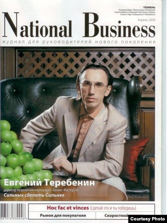 business magazine