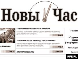 Novy c''as