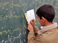 A student at a school in Tehran (file photo) (Fars)
