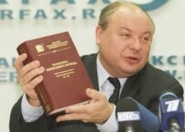 Yegor Gaidar at a Moscow book presentation in 2003 (ITAR-TASS)