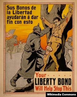 Пропагандистский плакат с "распятым солдатом" времен Первой мировой войны
