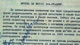 Советтік Қазақстан басшысы Мирзоянның Сталинге құпия хаты. Суретті толық көру үшін үстінен басыңыз.