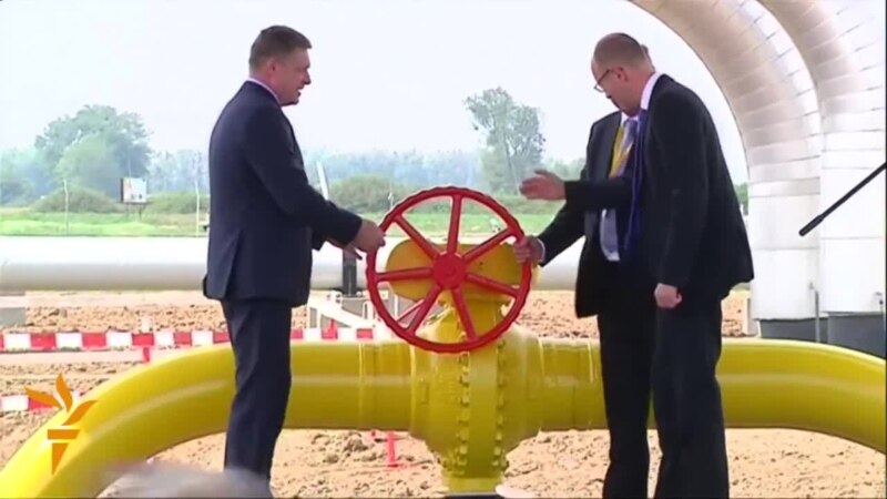 Газ для Украины из Европы