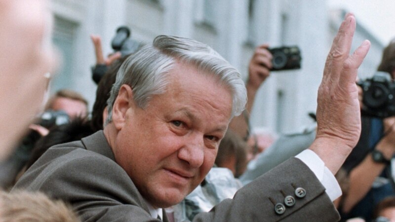 Ельцин и люди