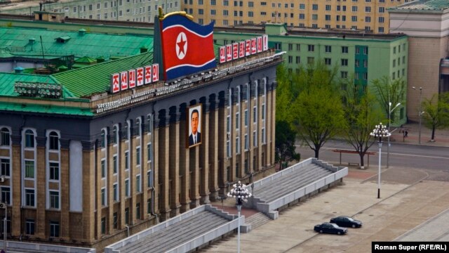 Пхеньян