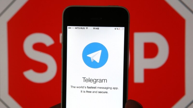 :  Telegram    