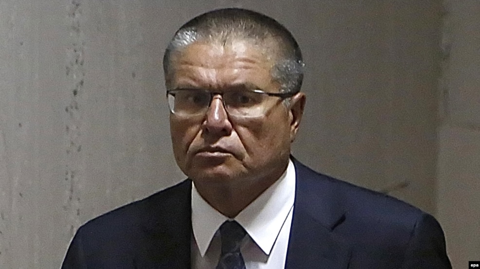 Outgoing Russian Minister of Economic Development Aleksei Ulyukayev