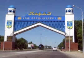 The entrance to the city of Taraz