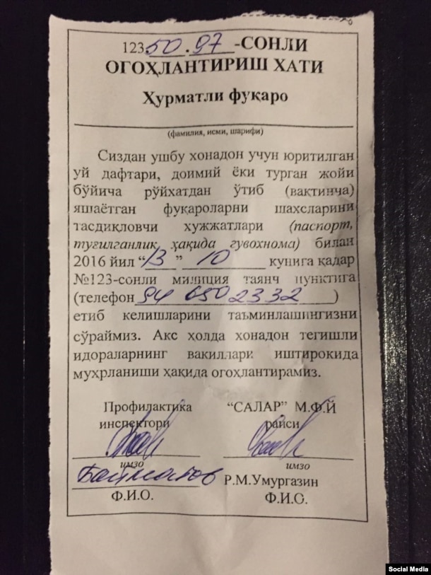 Бўш турган уй эгалари белгиланган муддатда милиция бўлимига келмаса уйлари муҳрланиши ҳақида огоҳлантирилган.