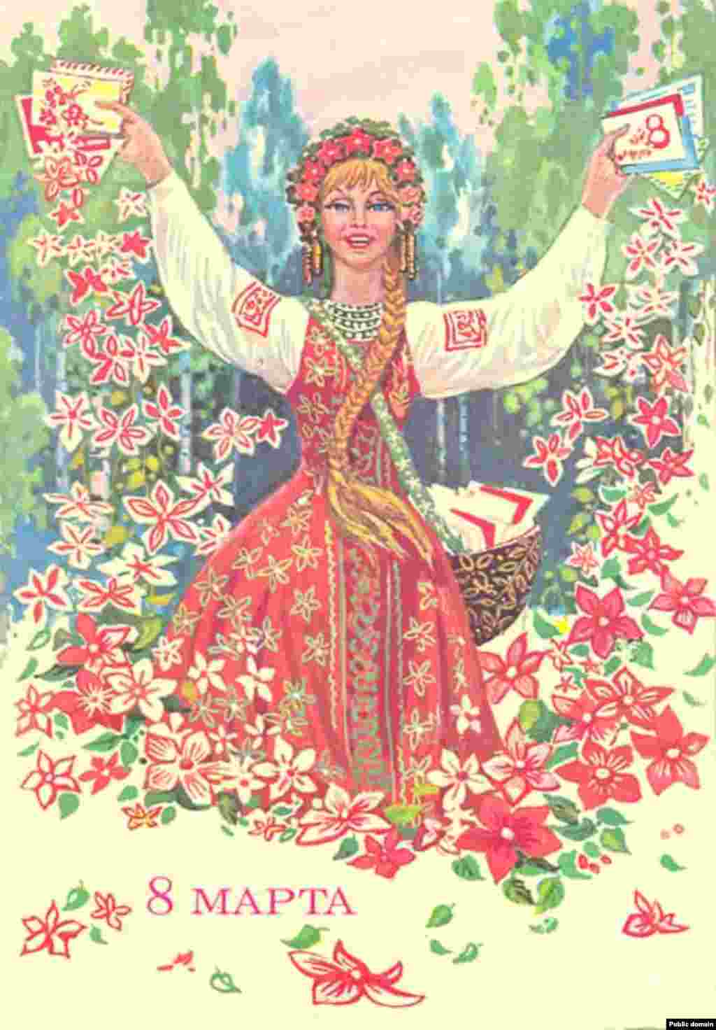 Many Soviet-era cards combine spring imagery with traditional dress.
