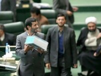 President Ahmadinejad presenting his budget to parliament on January 21 (Fars)