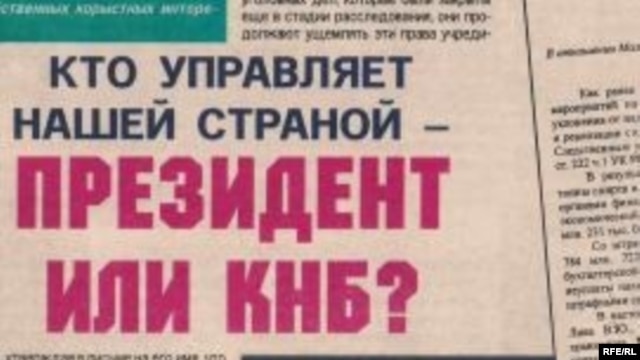 Kazakhstan – Headline in Alma-Ata Info newspaper referring to the Ramazan Esergepov case.  21Nov2008