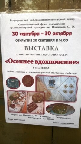 Архив Сбу Руководство Алуштинского Отделения Опг Сейлем