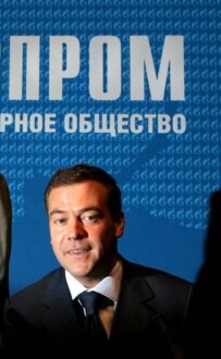 First Deputy Prime Minister Dmitry Medvedev, who is Gazprom's chairman of the board, attend a June 30 shareholders meeting in Moscow (epa)
