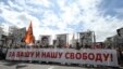 Марш в Москве. Фотографии