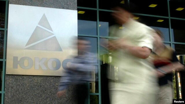 Юридически компания ЮКОС была ликвидирована семь лет назад