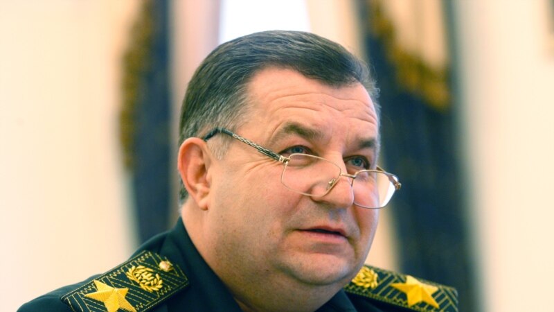 Следственный комитет РФ завел дело на министра обороны Украины Степана Полторака