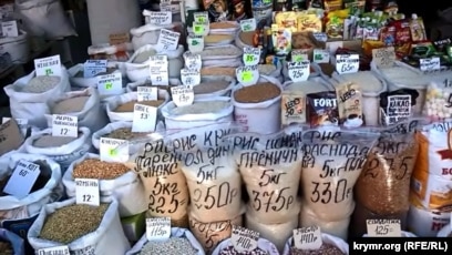 Магазин Победа Список Товаров