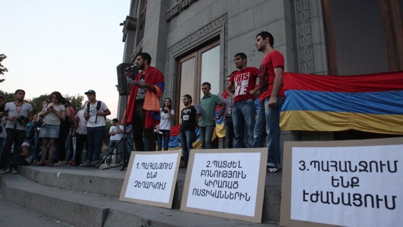 ‘Electric Yerevan’ Protesters Again Block Key Street