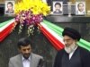 Ahmadinejad Takes Oath Before Parliament