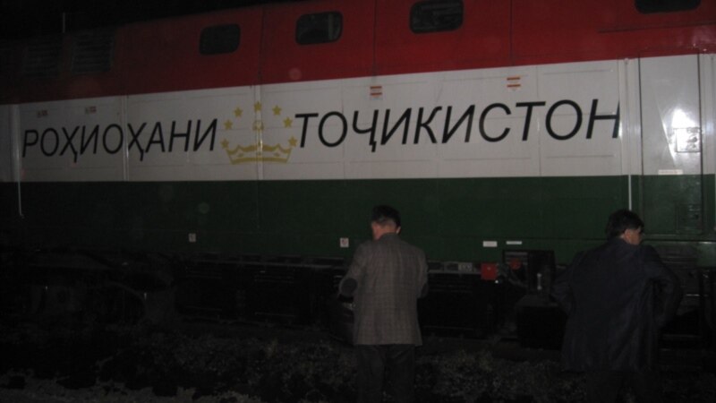 Узбекистан вернул на родину выпавшего из поезда 