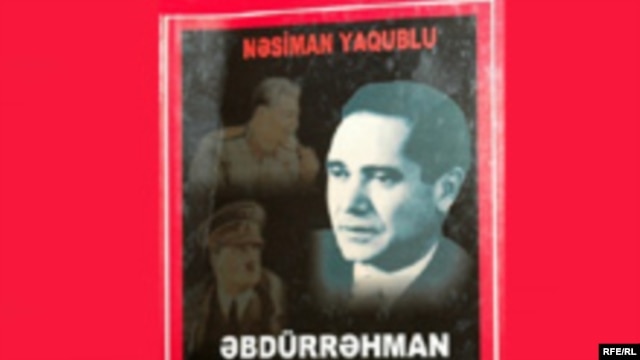 Обложка книги книги Насимана Ягублу  «Абдурахман Фаталибейли - Дудангинский»