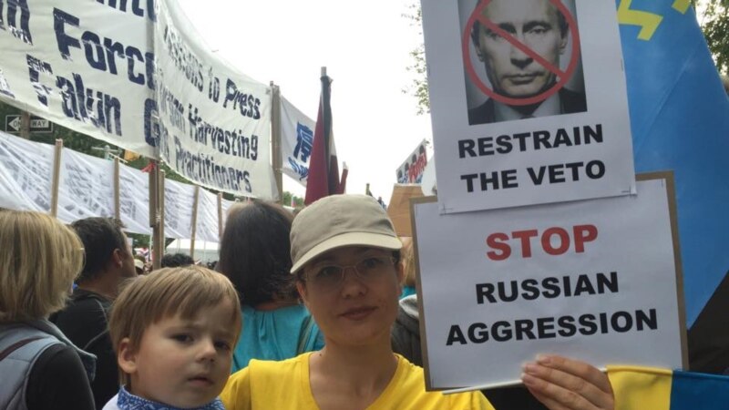 Нью-Йорк встречает Путина протестами