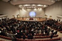 Iraq's National Assembly (file photo) (epa)