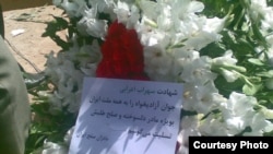 The grave of Sohrab Aarabi, a 19-year-old protestor, who disappeared on June 15, 2009 during a demonstartion in Tehran