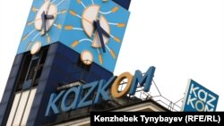 Көрнекі сурет.