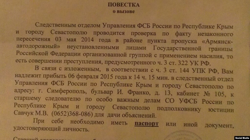 на вызове ходатайства о образец допрос
