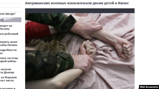 Скриншот с сайта телеканала 