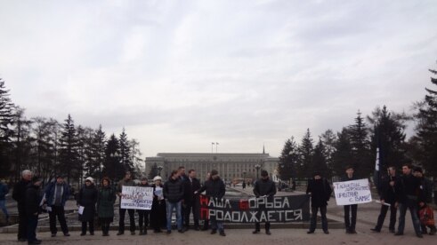 Пикет в Иркутске