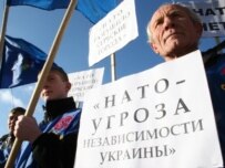 AntiNATO protesters in Ukraine in December (ITAR-TASS)