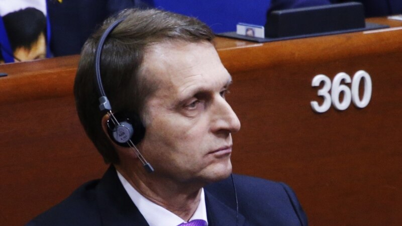 Госдума поддержала Сергея Нарышкина