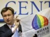 Russia Loses Gay-Rights Case