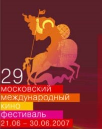 This is the 29th edition of the Moscow International Film Festival (official site)
