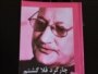 رهنورد زریاب
