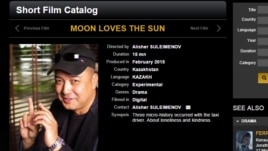 Фрагмент сайта 68-го Каннского кинофестиваля с информацией о фильме «Луна любит Солнце» с фотографией режиссера Алишера Сулейменова.