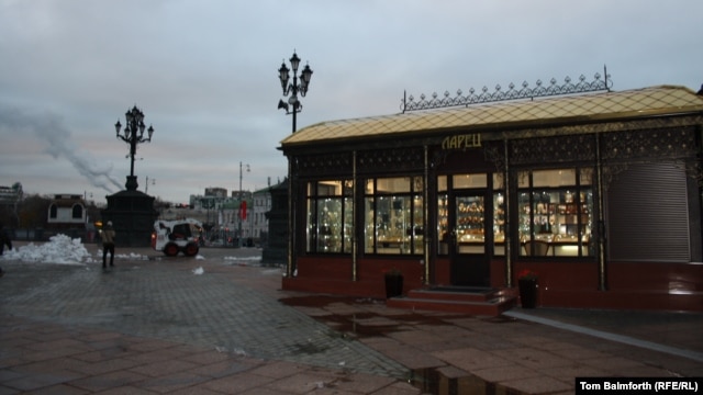 A jewelry kiosk outside Christ the Savior Cathedral in Moscow