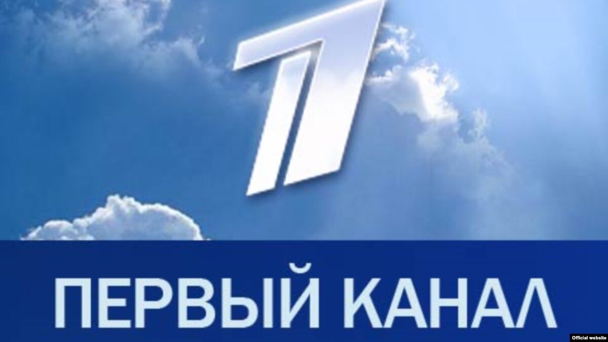 Первый канал официальный сайт своими руками Первый канал официальный сайт своими руками