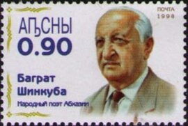 нодар пилия иванович биография. Смотреть фото нодар пилия иванович биография. Смотреть картинку нодар пилия иванович биография. Картинка про нодар пилия иванович биография. Фото нодар пилия иванович биография